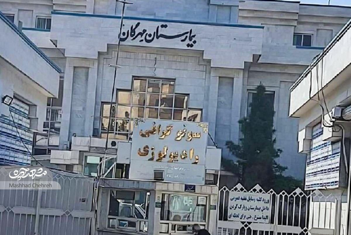 خیابان سلامتی در محله فرهنگیان