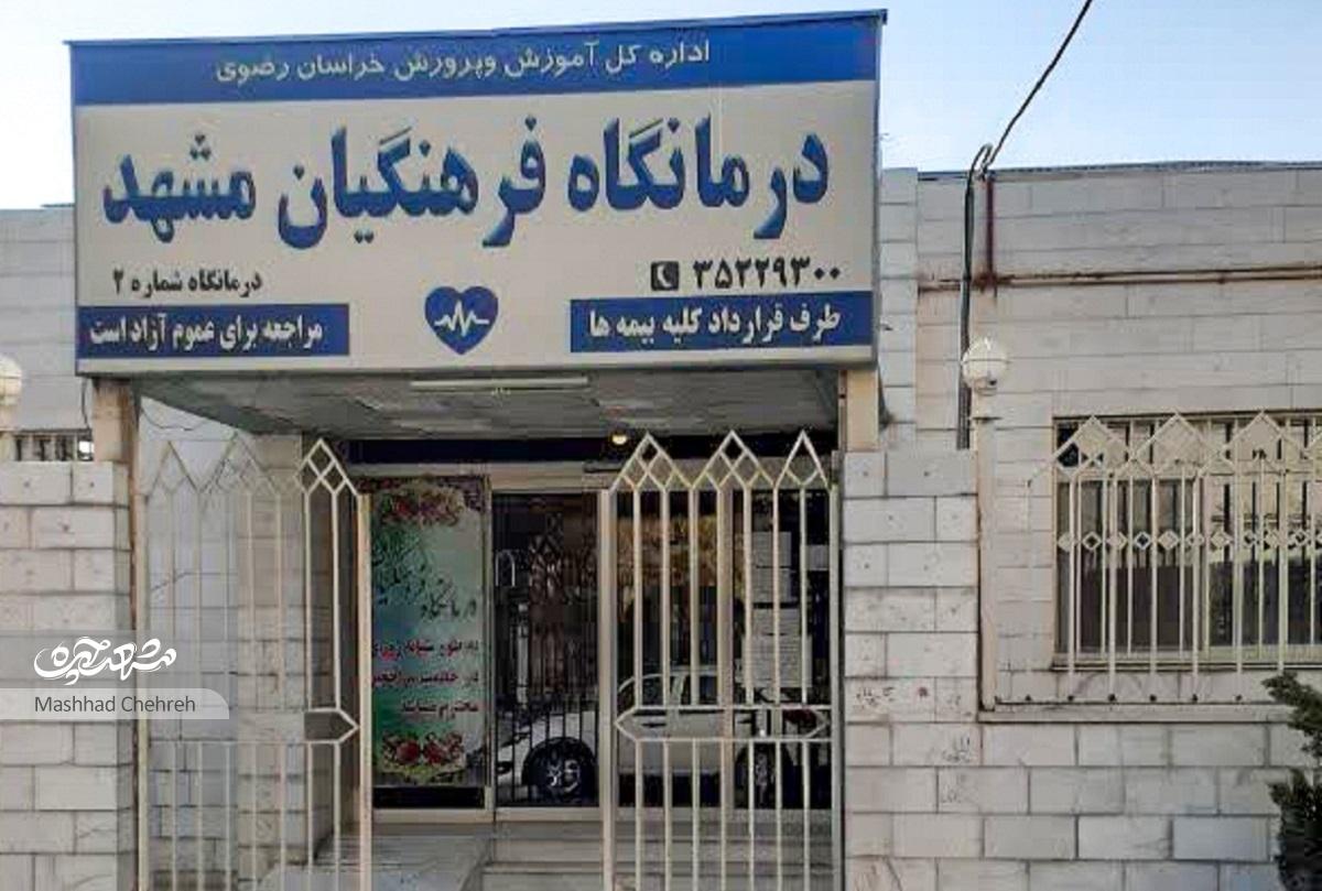 خیابان سلامتی در محله فرهنگیان