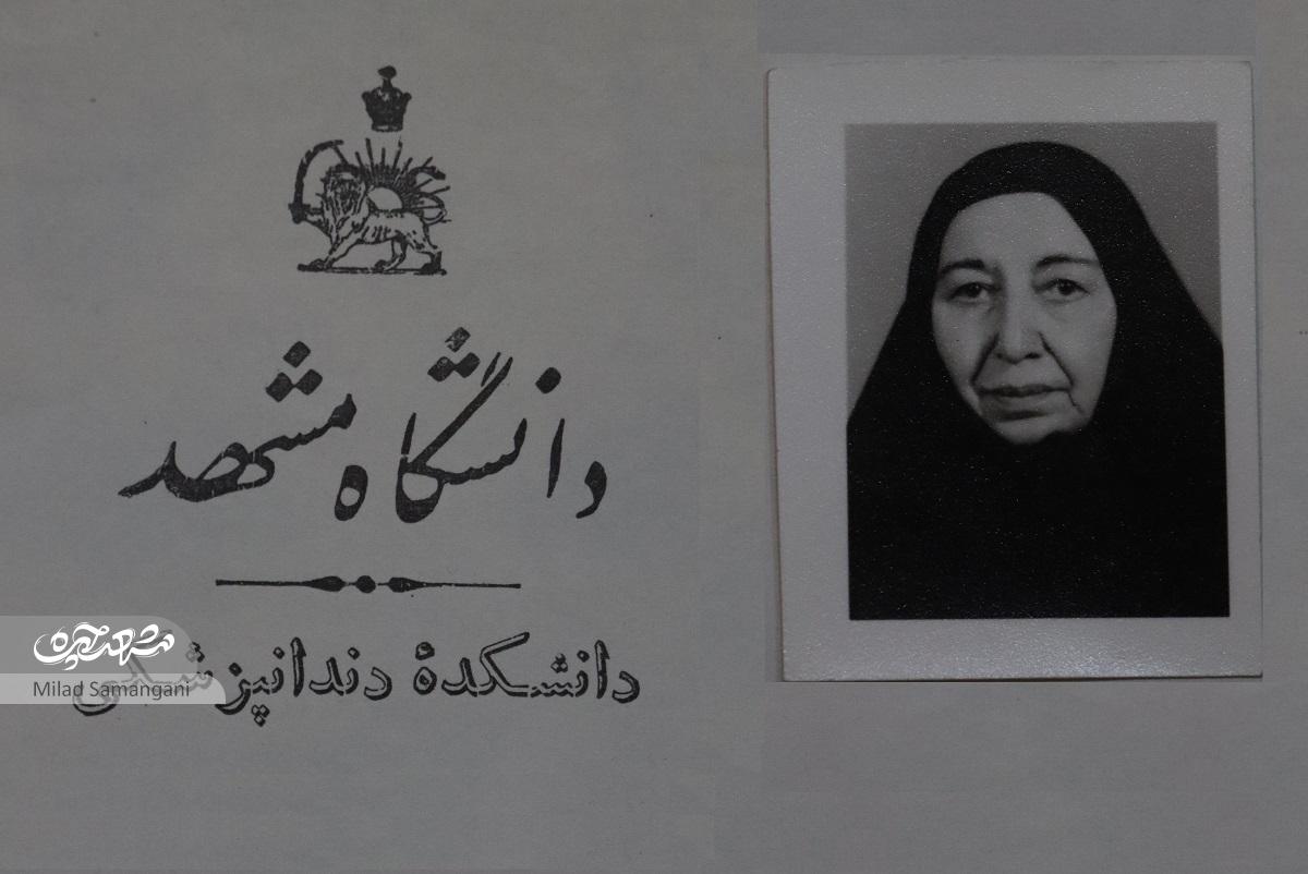 روزهای بد و خوب بدرالزمان تیمورتاش؛ مادر دندان‌پزشکی ایران