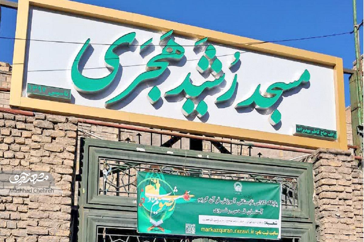 خیابانی با بوی چوب در کشاورز ۳ خیابانی با بوی چوب در کشاورز ۳