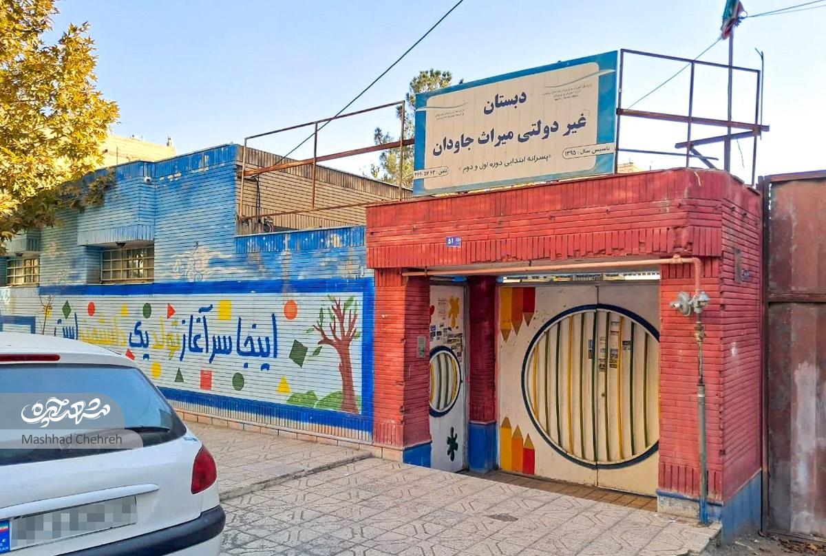 خیابانی با بوی چوب در کشاورز ۳ خیابانی با بوی چوب در کشاورز ۳