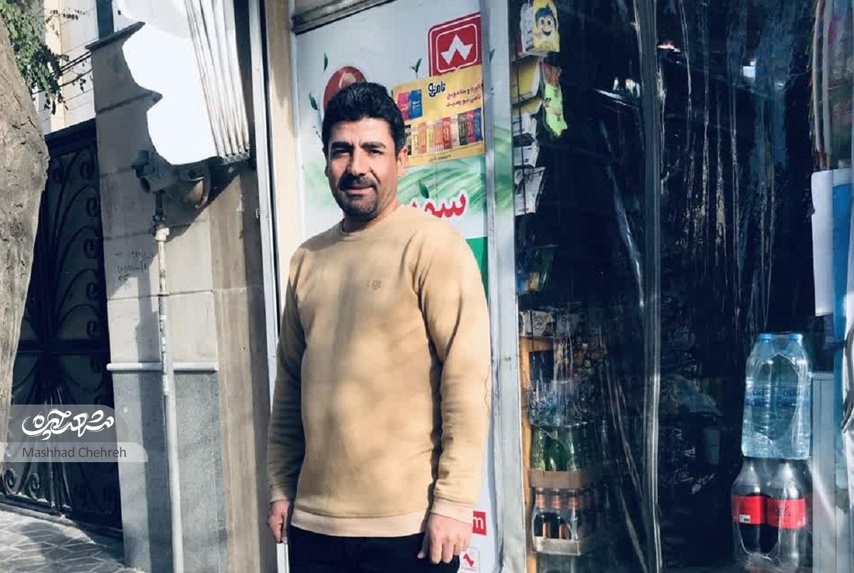 بیمه دعای خیرهمسایهها بیمه دعای خیرهمسایهها