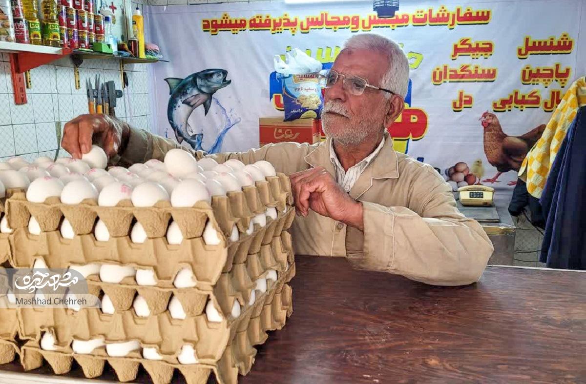 خاطره کاسب قدیمی از انتخاب عروس برای پسرش خاطره کاسب قدیمی از انتخاب عروس برای پسرش