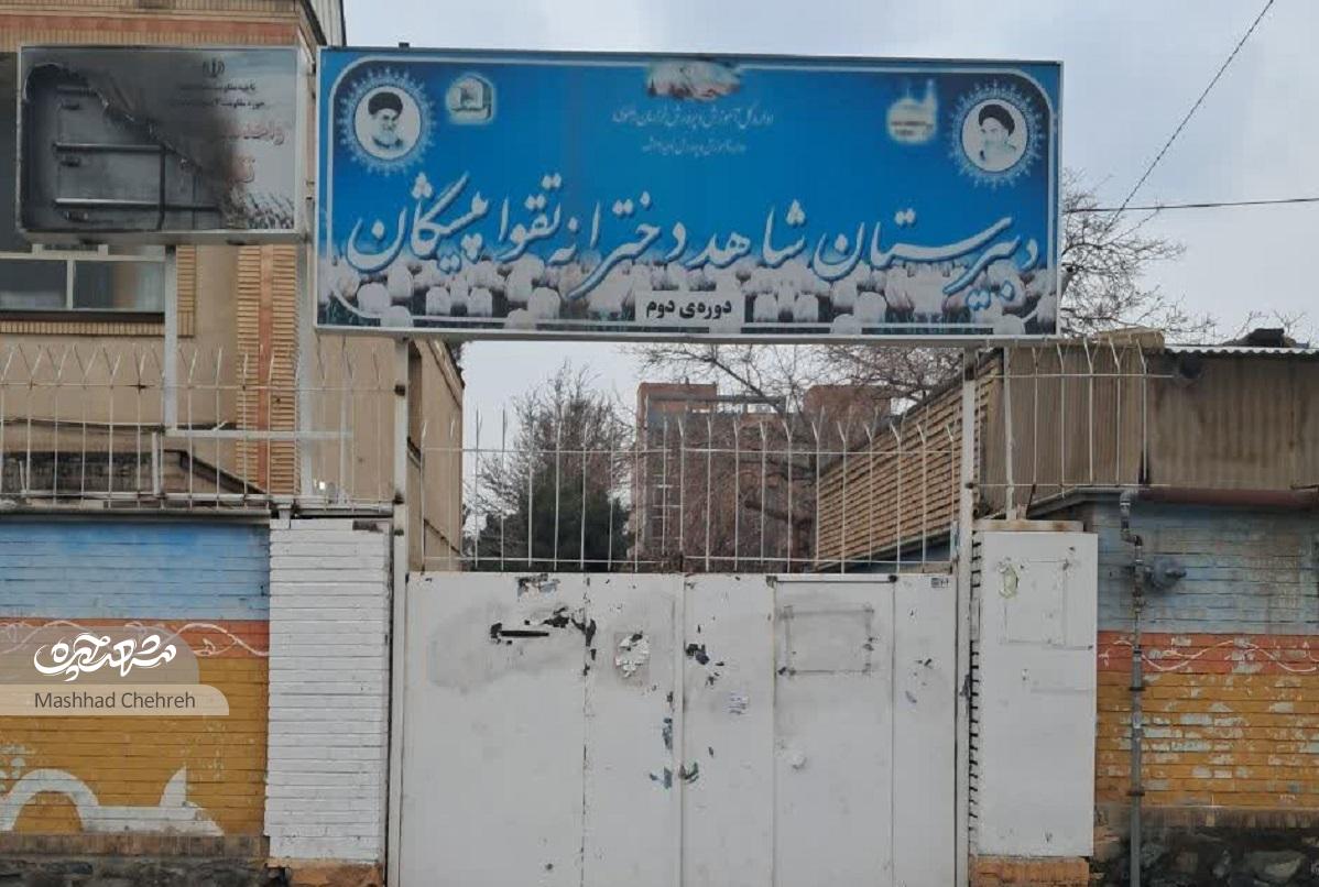 «امید» بر پیشانی معبر فرامرزعباسی ۵