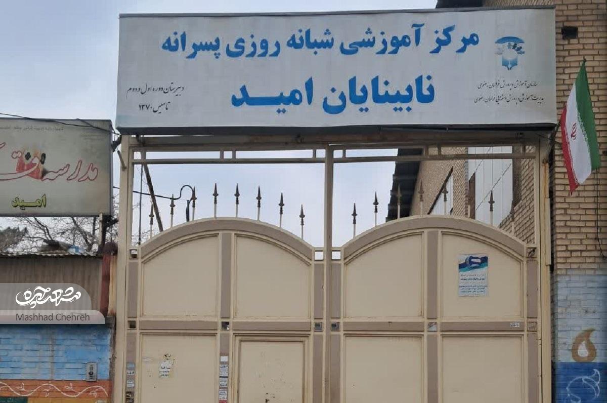 «امید» بر پیشانی معبر فرامرزعباسی ۵