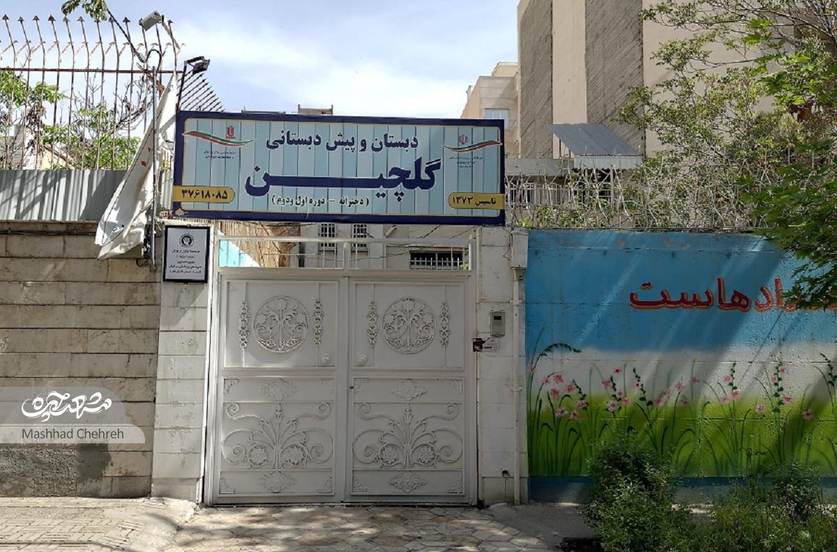 کتابخانه هجرت برای «مهندس»ها در محله ارشاد مشهد کتابخانه هجرت برای «مهندس»ها در محله ارشاد مشهد