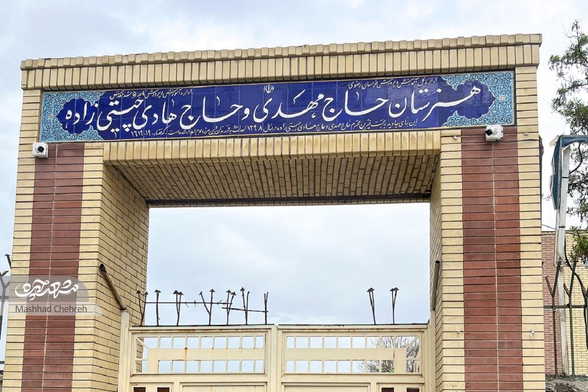 خاطرات کودکی تا بزرگسالی علیرضا بسکابادی در محله شهیدبسکابادی خاطرات کودکی تا بزرگسالی علیرضا بسکابادی در محله شهیدبسکابادی