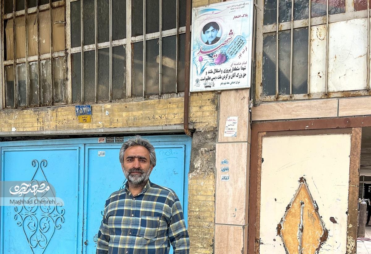 خاطرات کودکی تا بزرگسالی علیرضا بسکابادی در محله شهیدبسکابادی خاطرات کودکی تا بزرگسالی علیرضا بسکابادی در محله شهیدبسکابادی