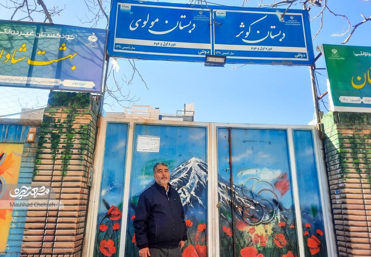 کوشش ۱۳ به روایت حامد طاهریفر بزرگشده محله کوشش کوشش ۱۳ به روایت حامد طاهریفر بزرگشده محله کوشش