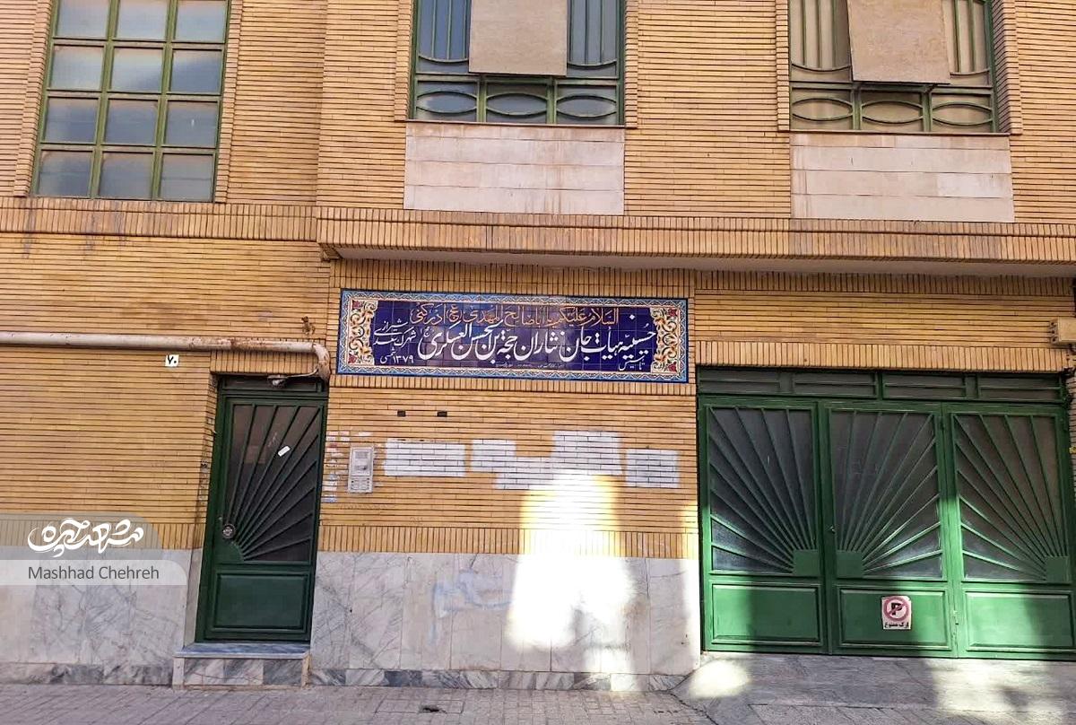 سی‌متری بهار دیروز، دارخوین امروز