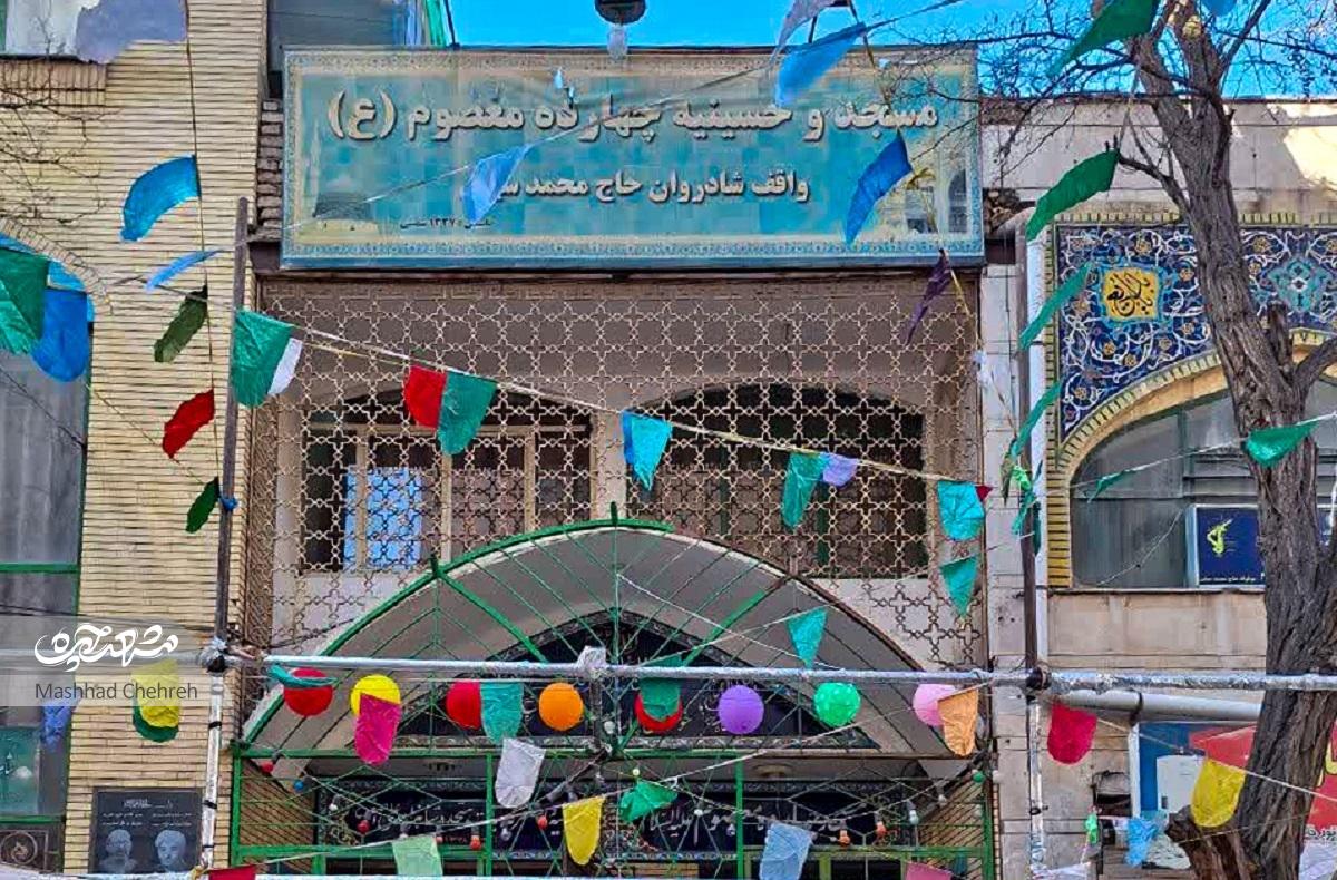 سی‌متری بهار دیروز، دارخوین امروز