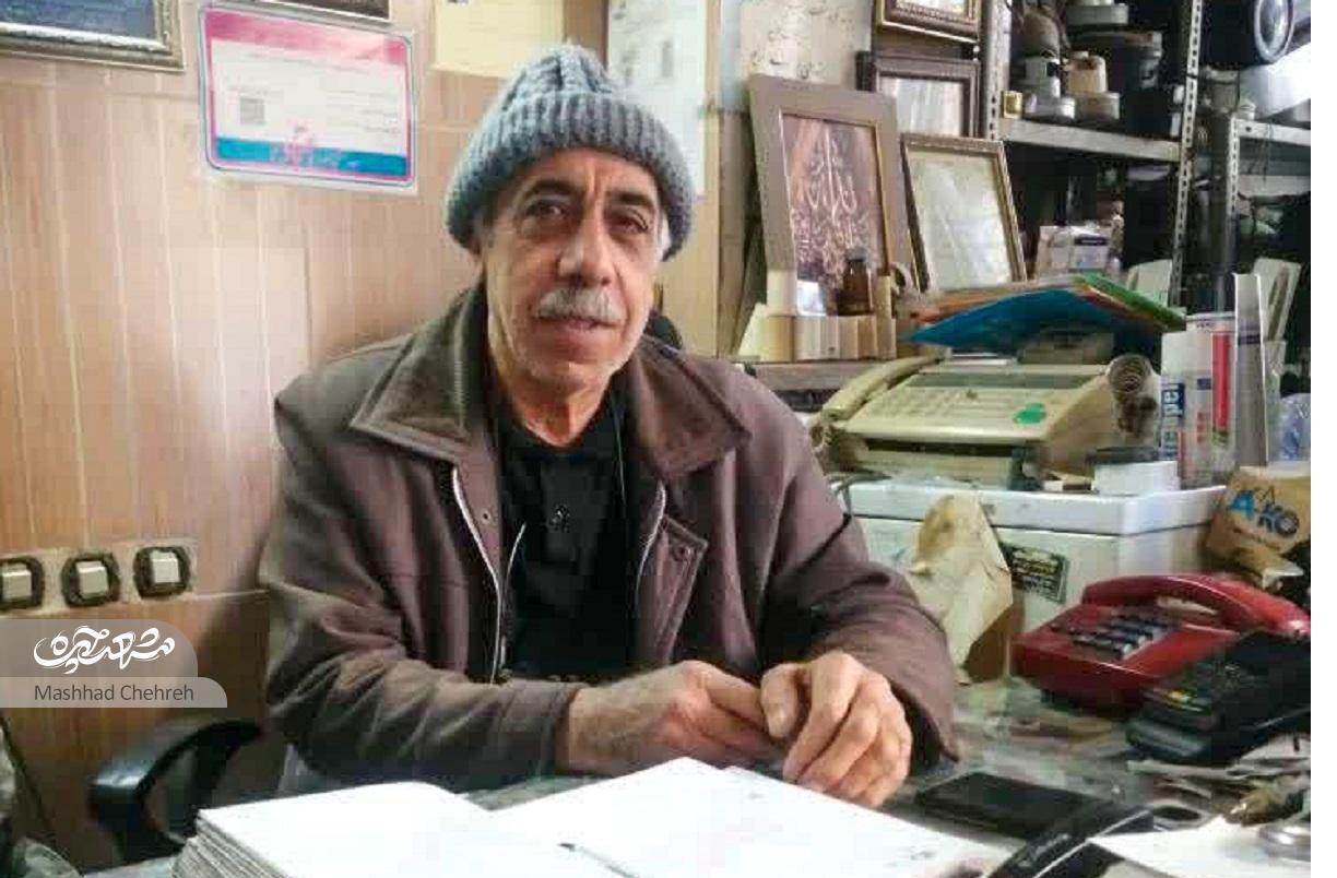 سی‌متری بهار دیروز، دارخوین امروز