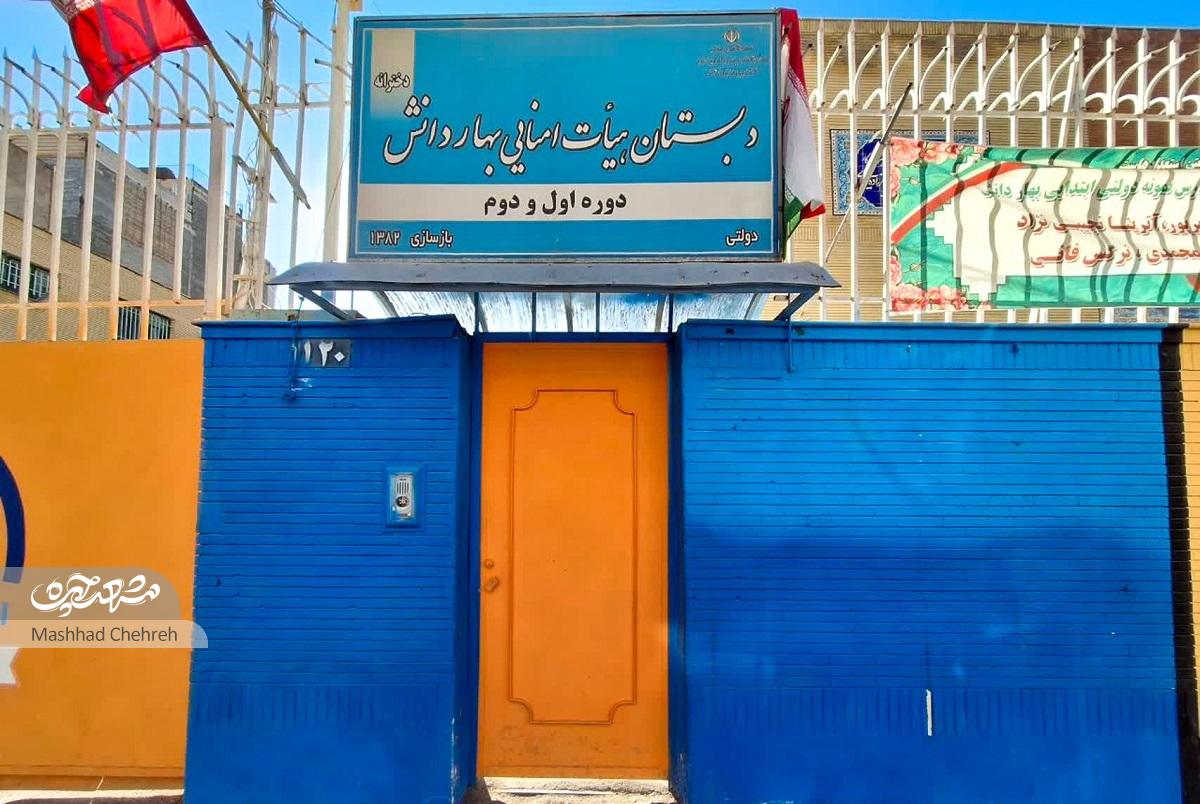 سی‌متری بهار دیروز، دارخوین امروز