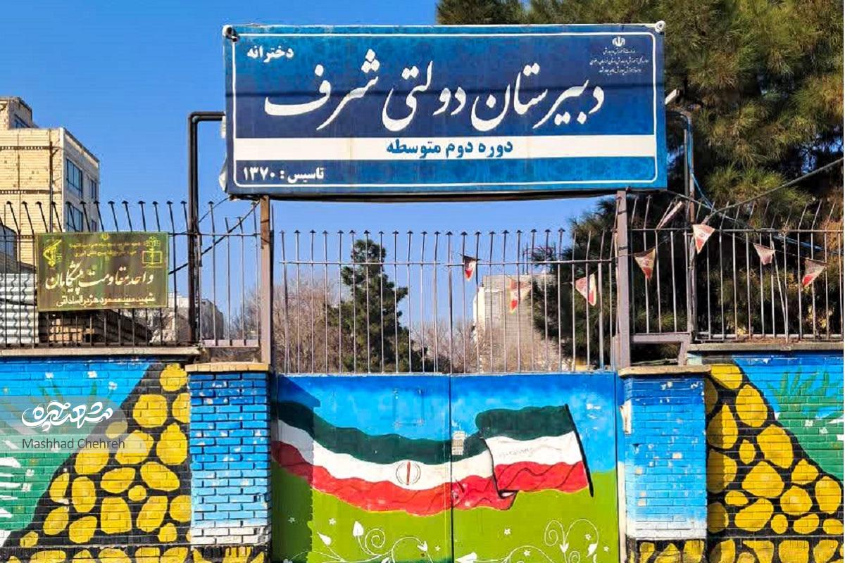 «رامیا»، خاطرهساز برای اهالی ایثارگران «رامیا»، خاطرهساز برای اهالی ایثارگران