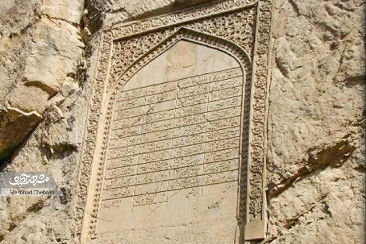 داستان غارت ضریحمطهر رضوی و بازگرداندنش به روایت کتیبه چوبی افشاری داستان غارت ضریحمطهر رضوی و بازگرداندنش به روایت کتیبه چوبی افشاری