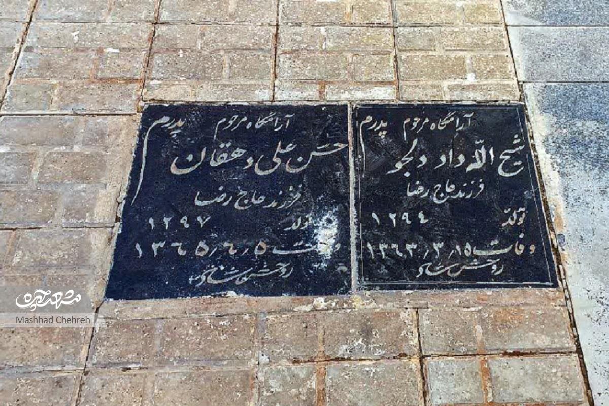 صبر اهالی صابر برای مسجد‌دار‌شدن