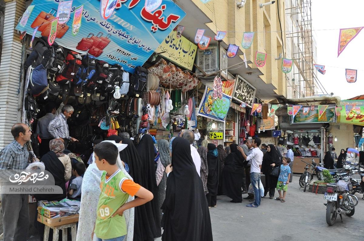 روزی روزگاری بازار سرشور...