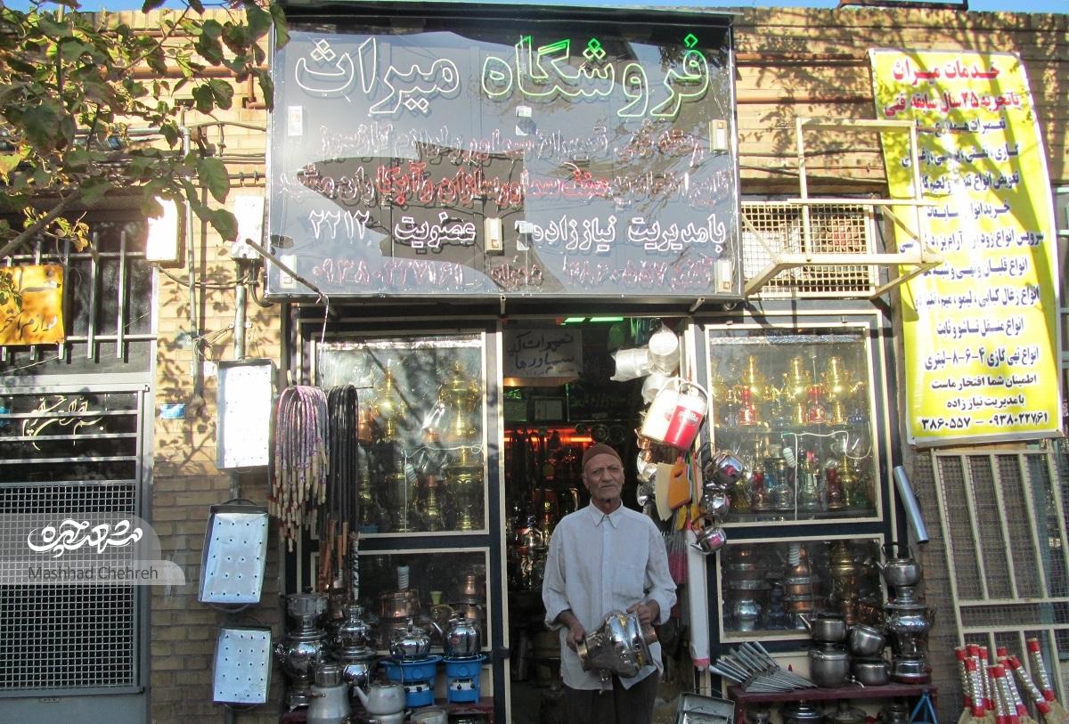 حاج رمضانعلی نیاززاده، مسنترین کاسب بازارچه ثامن است حاج رمضانعلی نیاززاده، مسنترین کاسب بازارچه ثامن است