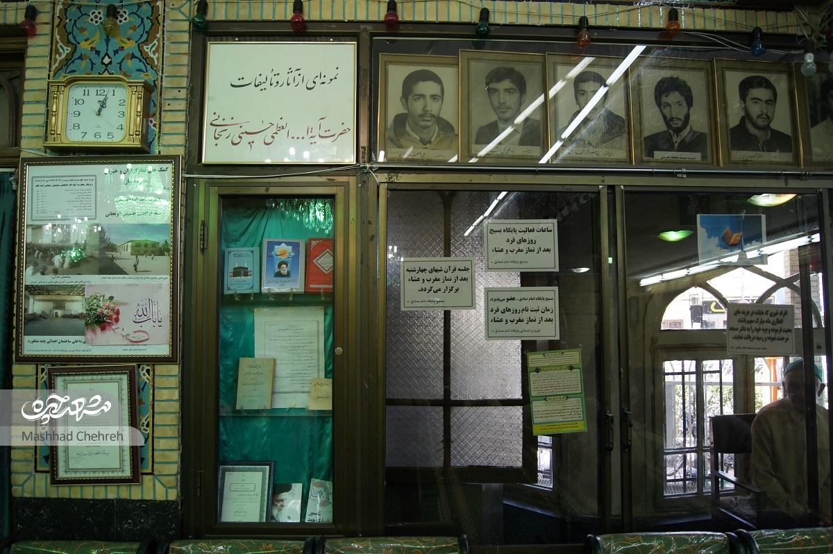 مسجد امامصادق (ع) خیابان دانشگاه را همه با نام آیتا... حسینیزنجانی میشناسند مسجد امامصادق (ع) خیابان دانشگاه را همه با نام آیتا... حسینیزنجانی میشناسند