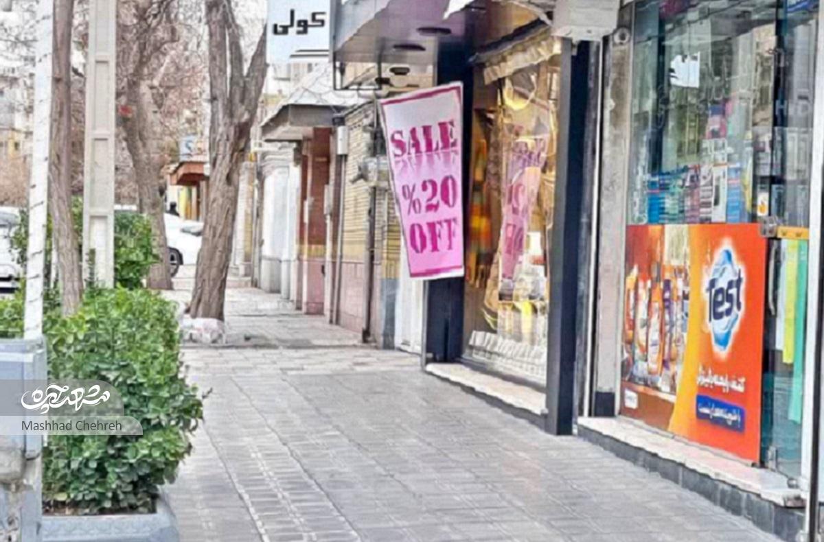 سیمتری فرهنگیان، پاتوق آموزش سیمتری فرهنگیان، پاتوق آموزش
