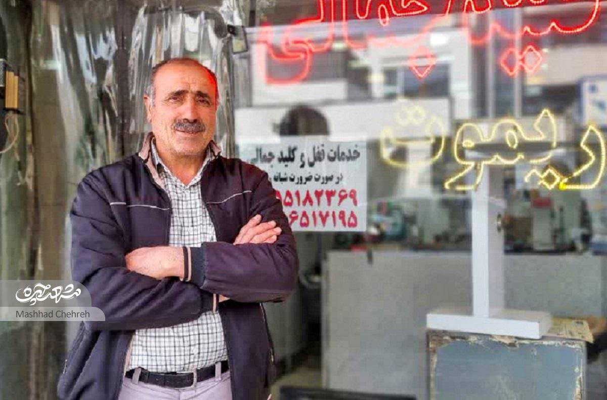 سیمتری فرهنگیان، پاتوق آموزش سیمتری فرهنگیان، پاتوق آموزش