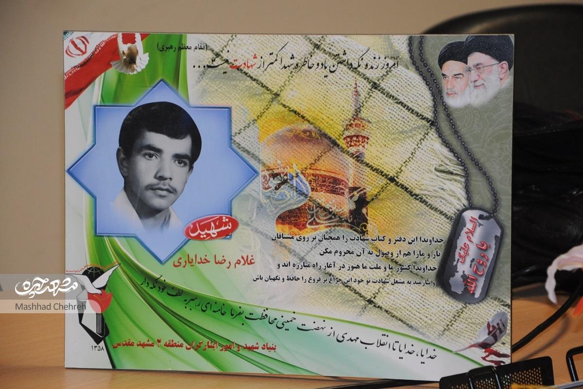 شهیدی که با بهار آمد و با بهار رفت شهیدی که با بهار آمد و با بهار رفت