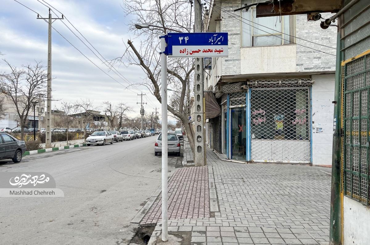 محمود امجدی برای عبور از کال امیرآباد یکتنه دست به کار شد محمود امجدی برای عبور از کال امیرآباد یکتنه دست به کار شد