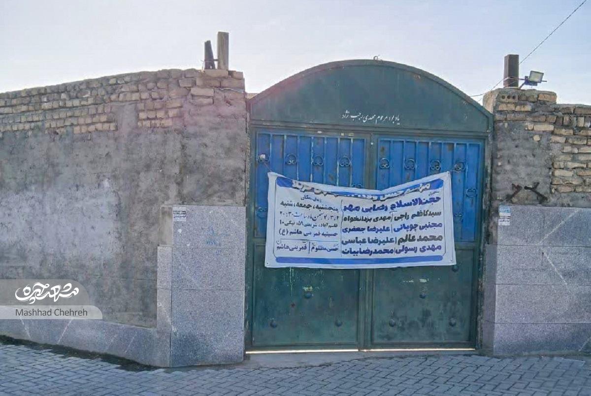 ابرار ۵ در محله رسالت با زنگ مدارس بیدار میشود ابرار ۵ در محله رسالت با زنگ مدارس بیدار میشود