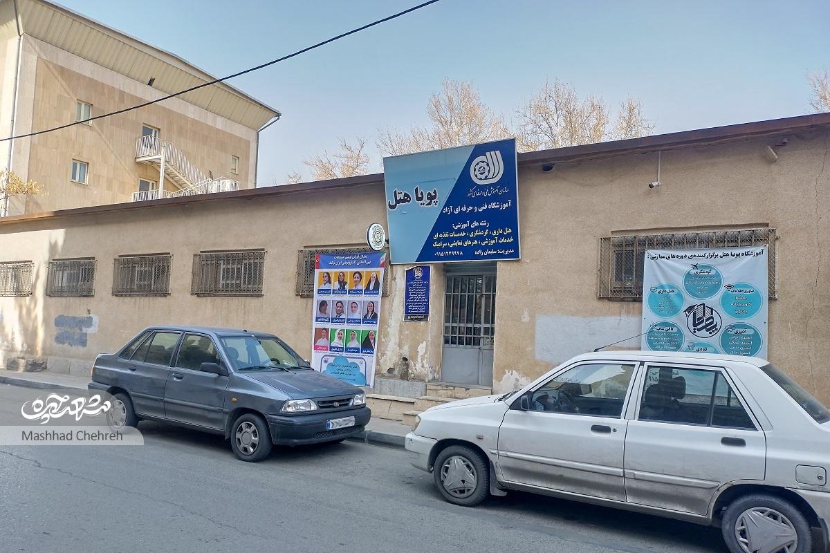 گذرگاه مهارتآموزی در محله گوهرشاد گذرگاه مهارتآموزی در محله گوهرشاد