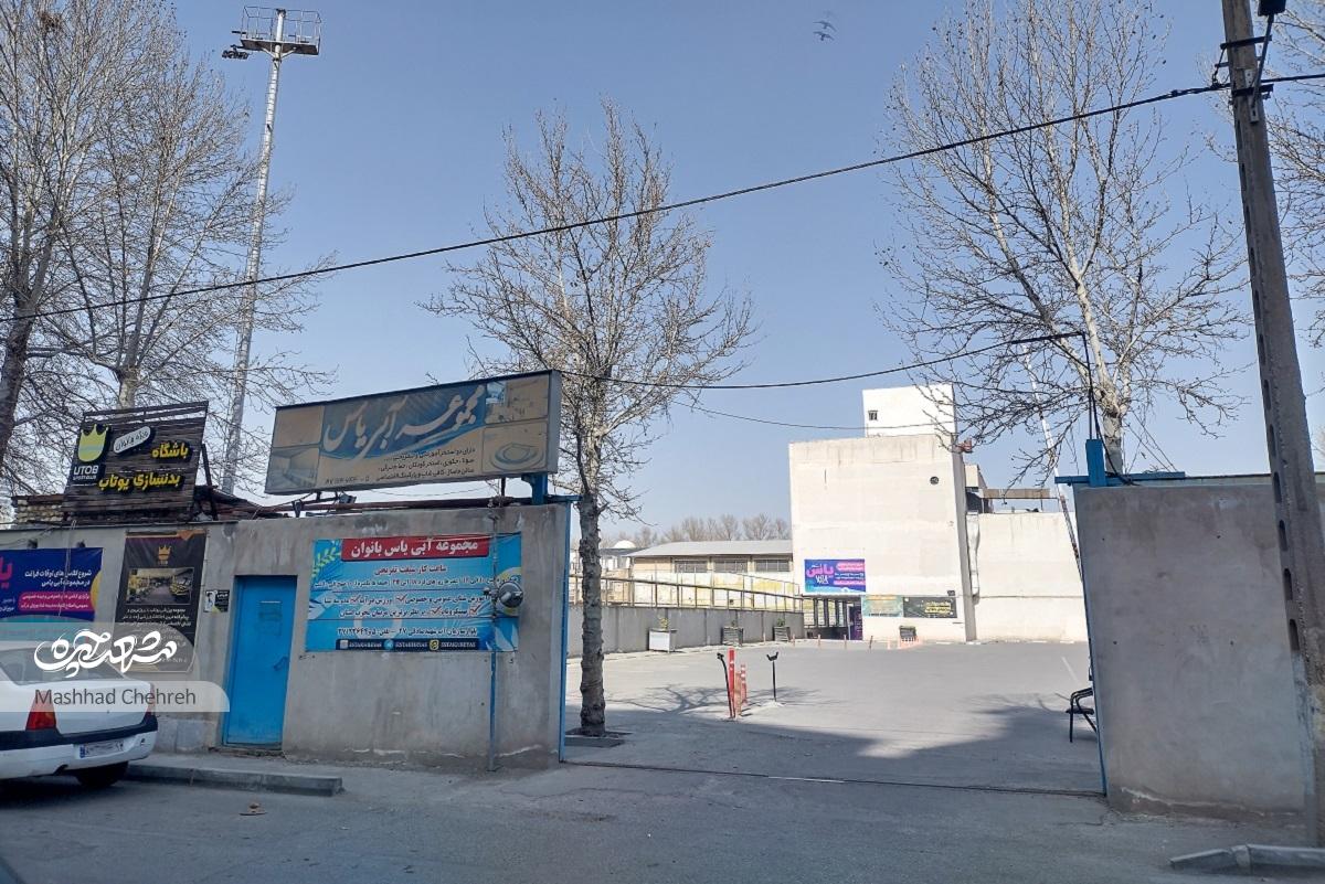 گذرگاه مهارتآموزی در محله گوهرشاد گذرگاه مهارتآموزی در محله گوهرشاد