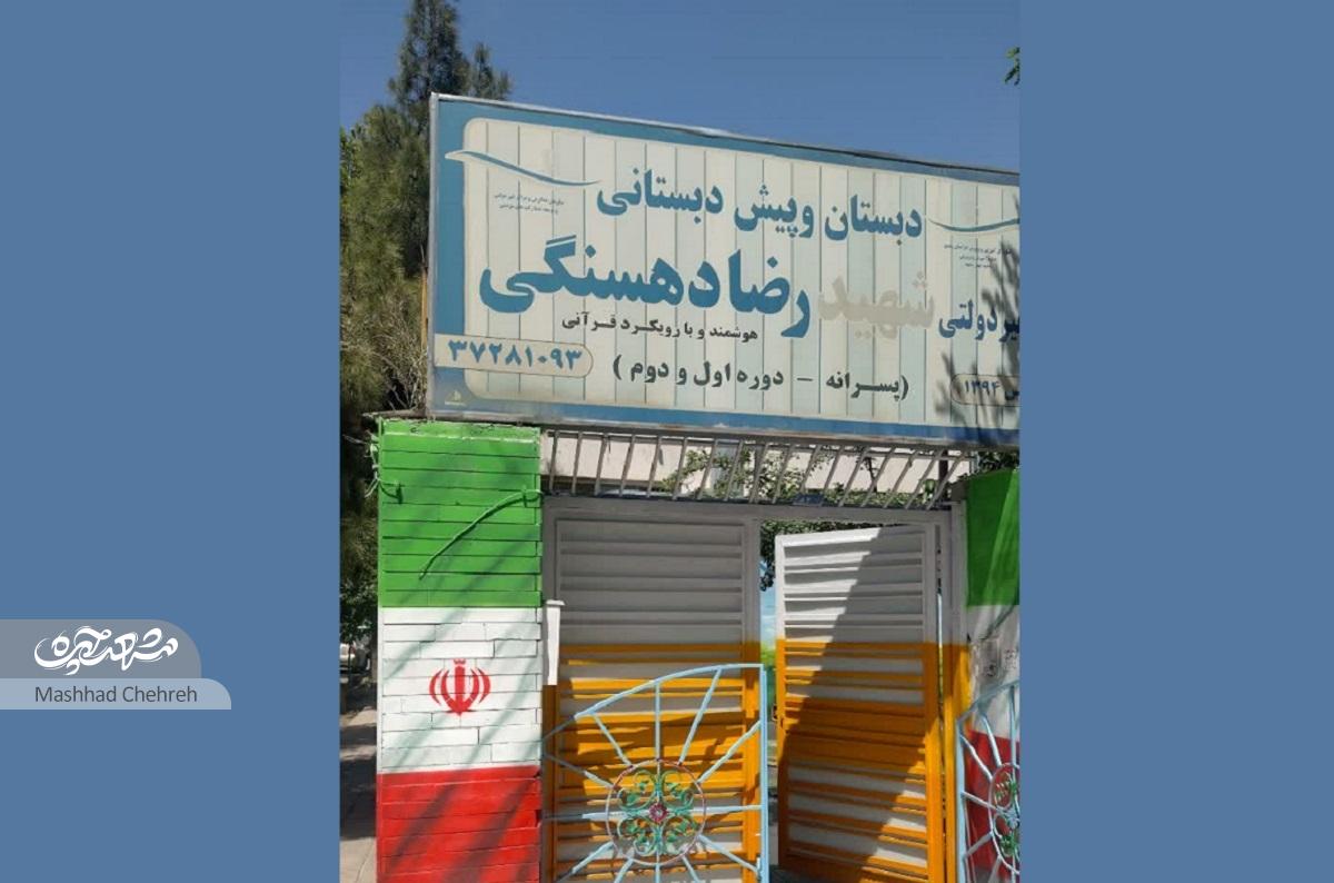 کوچه «باغ هاشمی» در کلاهدوز ۲۳