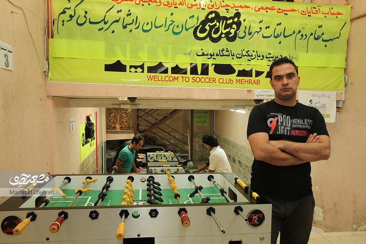 یکی از سه باشگاه مجهز فوتبالدستی در محله طلاب است یکی از سه باشگاه مجهز فوتبالدستی در محله طلاب است