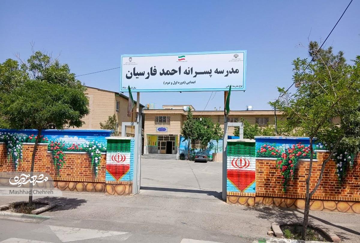 کلونی آپارتمانهای نقلی در محله حجاب کلونی آپارتمانهای نقلی در محله حجاب