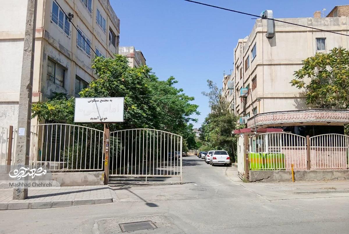 کلونی آپارتمانهای نقلی در محله حجاب کلونی آپارتمانهای نقلی در محله حجاب