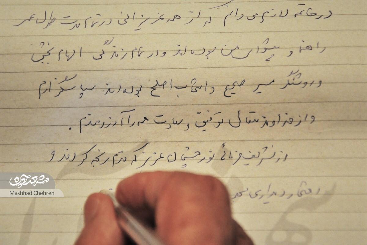 پدر علم آمار ایران پدر علم آمار ایران
