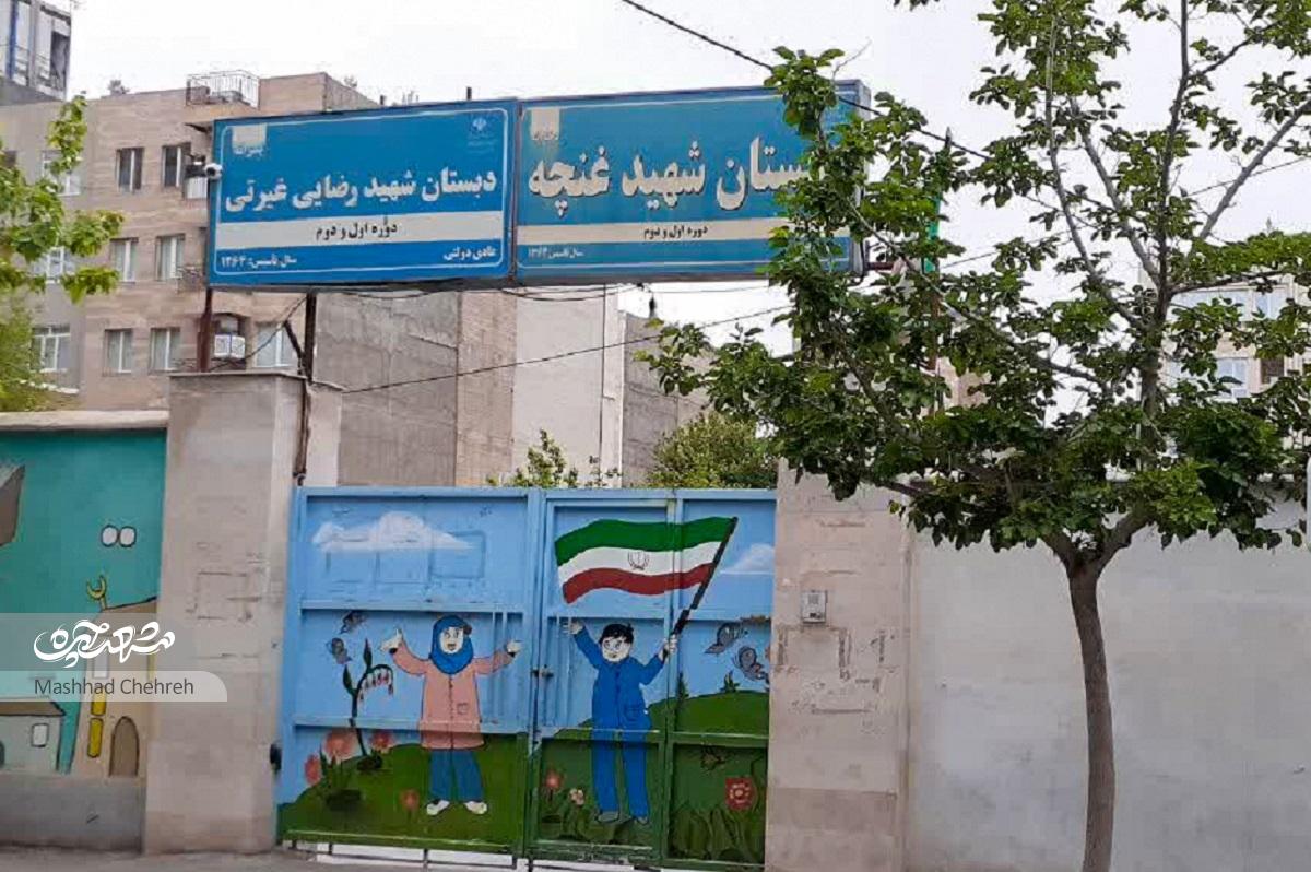 معبر حسینیهها معبر حسینیهها