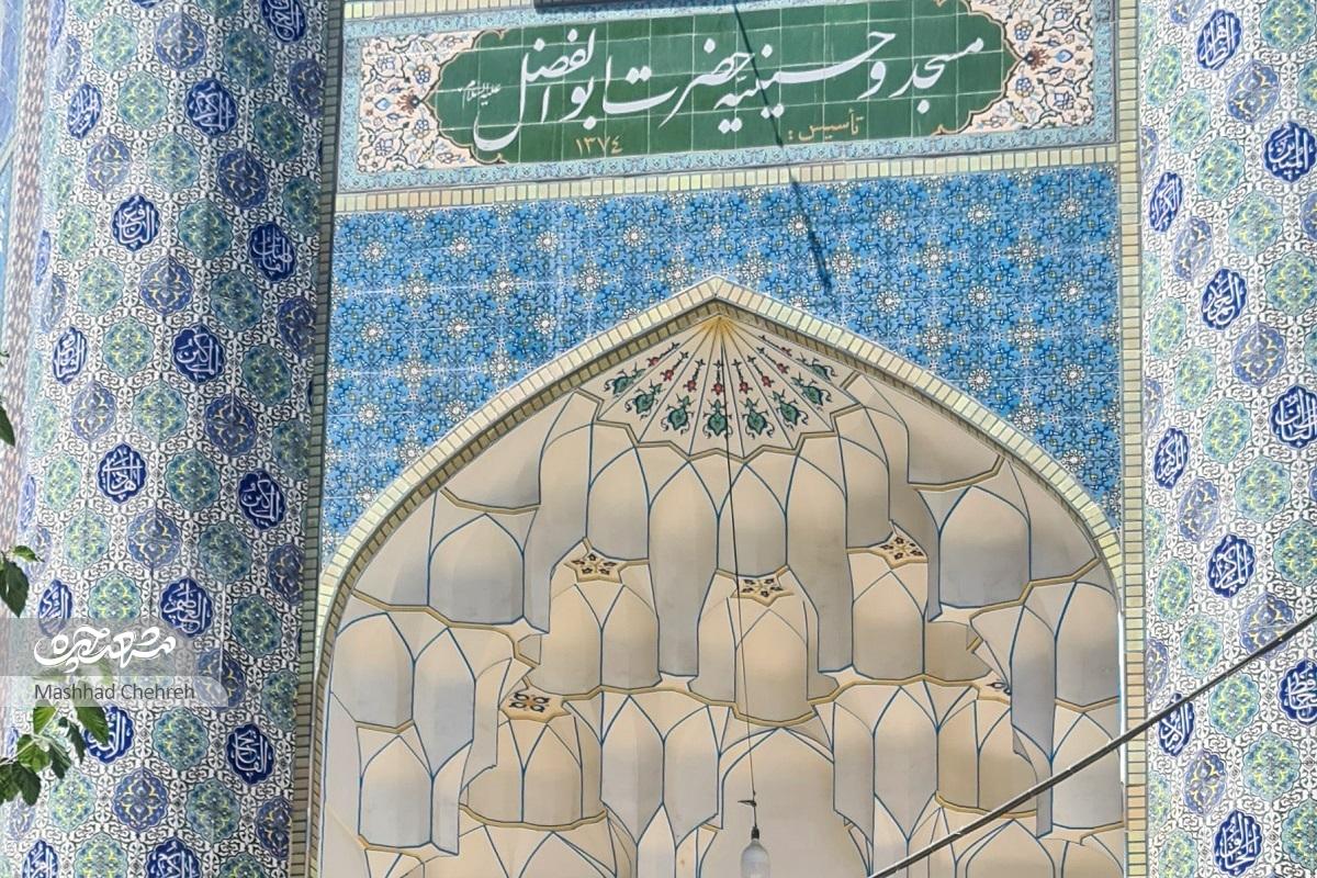 حلقههای سازنده دوستی حلقههای سازنده دوستی