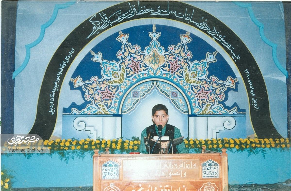 سیدعلی مومنیان، حافظ کل قرآن است سیدعلی مومنیان، حافظ کل قرآن است