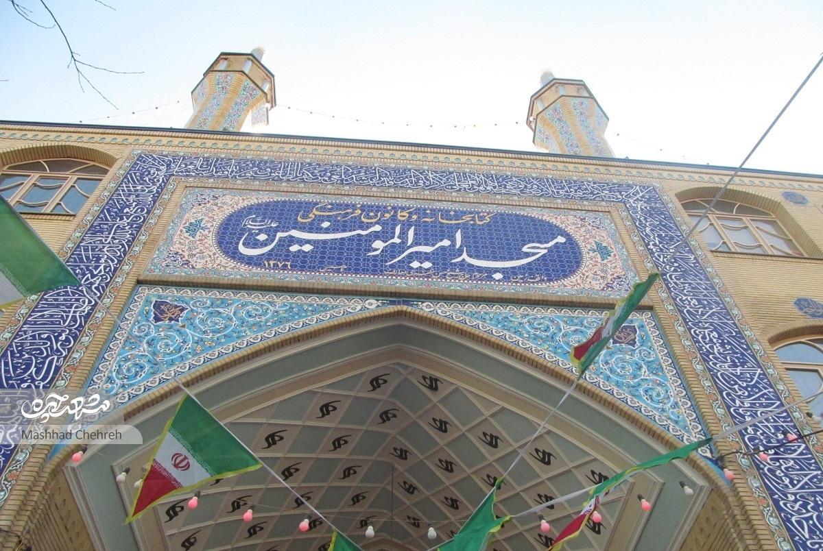 خیریه مسجد امیرالمومنین (ع) هر ۴ ماه به ۱۲ زوج جهیزیه میدهد خیریه مسجد امیرالمومنین (ع) هر ۴ ماه به ۱۲ زوج جهیزیه میدهد