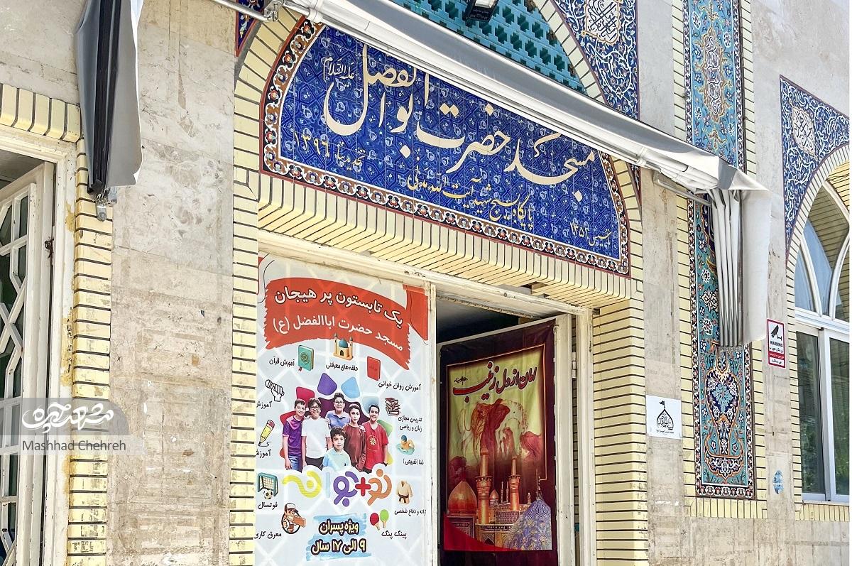 کوچه ژاندارم‌ها در محله شیرودی