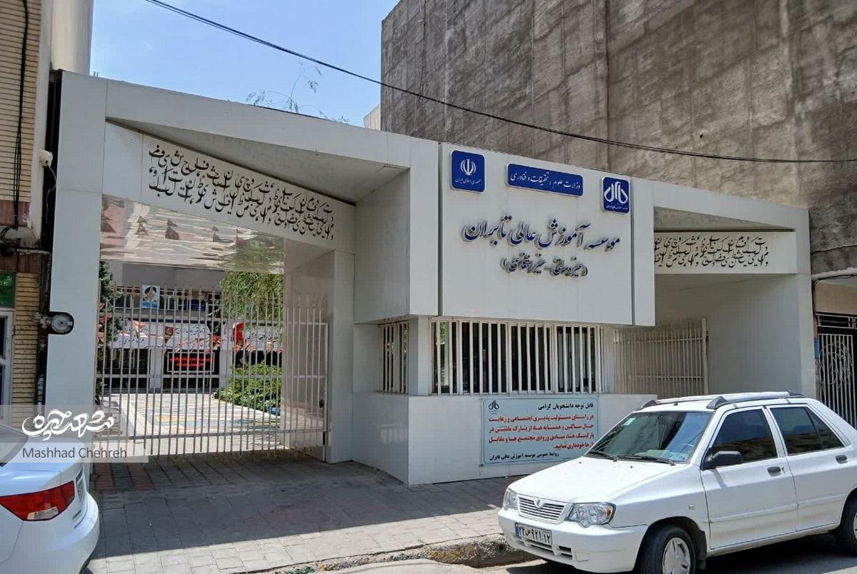 کوچه «فجری»‌ها در محله فرهنگیان