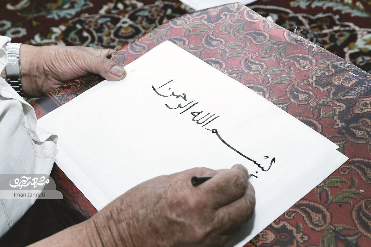 هنر خطاطی در روی سنگ مزار شهیدِ پسر هنر خطاطی در روی سنگ مزار شهیدِ پسر