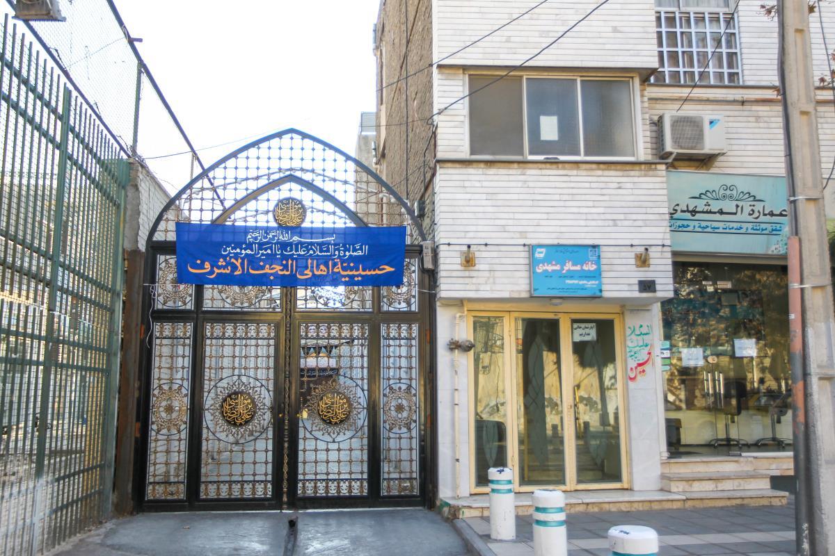 نامهایی که از کوچهها نمیروند نامهایی که از کوچهها نمیروند