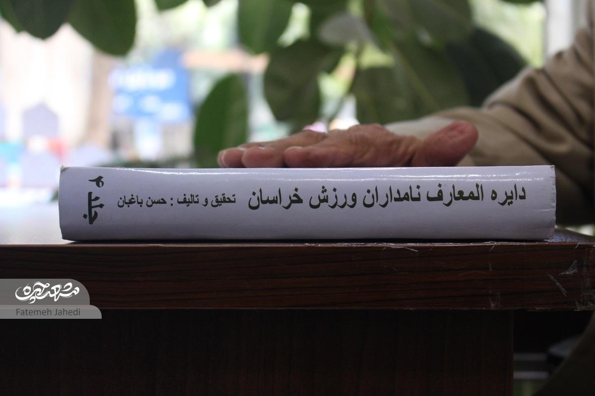 حسن شیدا، پهلوان با مرام طلاب حسن شیدا، پهلوان با مرام طلاب