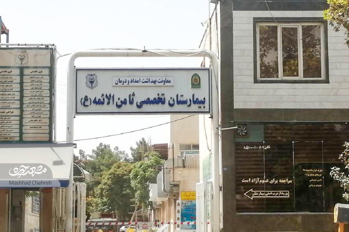کوچه شاپورکهنه کوچه شاپورکهنه