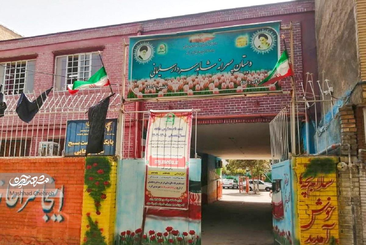 کوچه شاپورکهنه کوچه شاپورکهنه