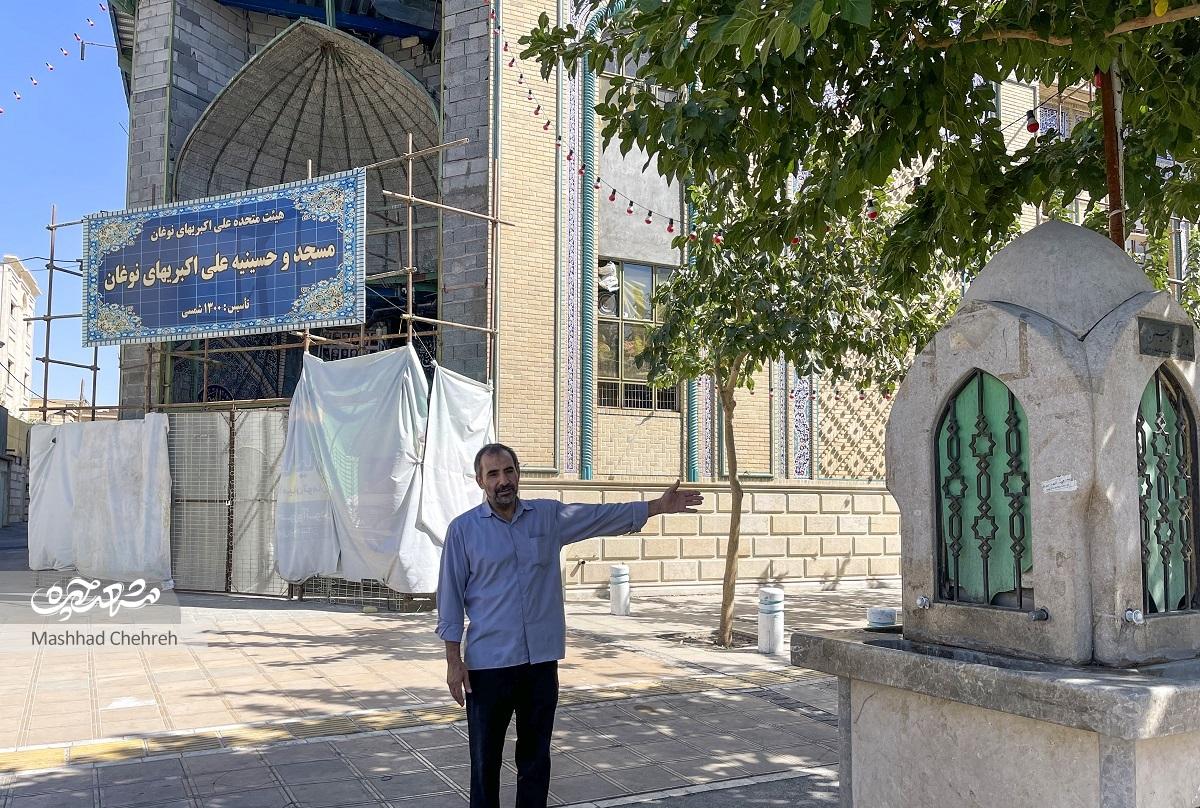 سقاخانه امروز و کاسه‌های ماست دیروز در کوچه تکیه علی‌اکبری‌ها