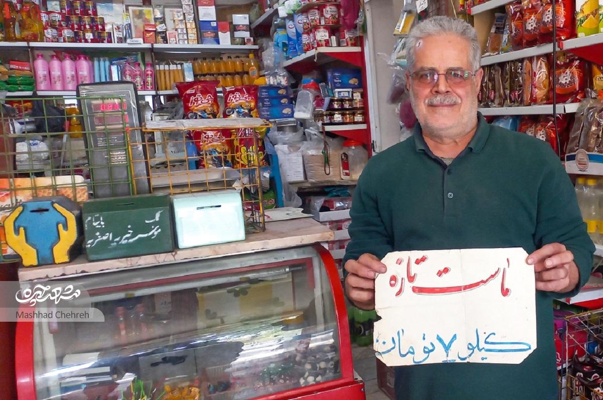زندگی آرام در سایه چنارهای بلند کوچه وحید‌۱۵