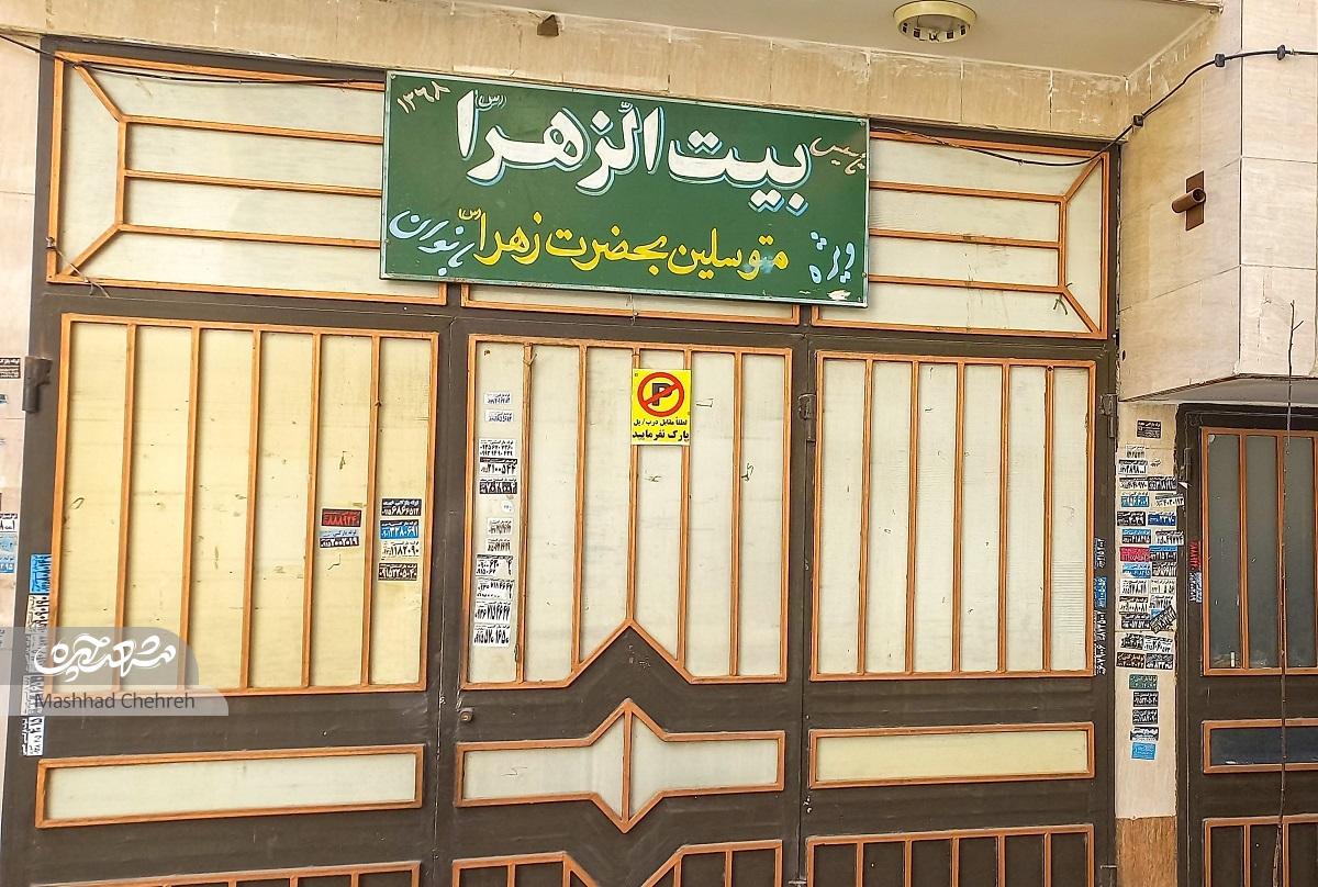 زندگی آرام در سایه چنارهای بلند کوچه وحید‌۱۵