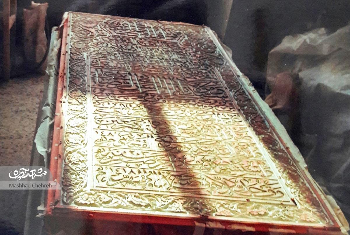 دو سال هنرمندی بابک مسعودی روی سنگ مضجع امامرضا (ع) دو سال هنرمندی بابک مسعودی روی سنگ مضجع امامرضا (ع)